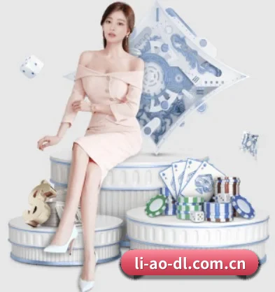 利澳登录 APP